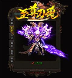 天龙八部私服1399